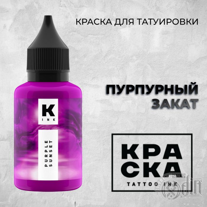 Производитель КРАСКА Tattoo ink Пу